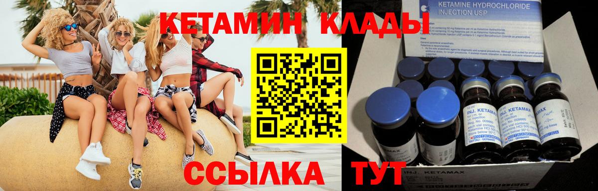 darknet официальный сайт  Вход с VPN  Ржев  КЕТАМИН ketamine 