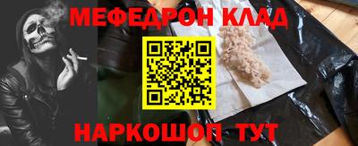амфетамин Будённовск
