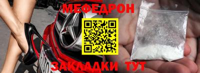 амфетамин Будённовск