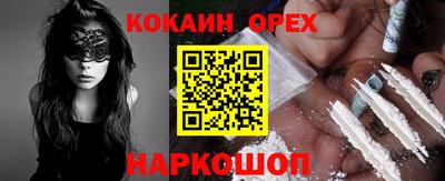 марки lsd Бугуруслан