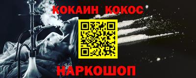 марки lsd Бугуруслан