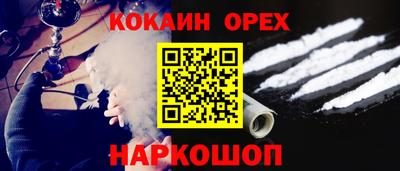 амфетамин Будённовск