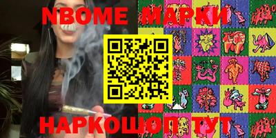 марки lsd Бугуруслан