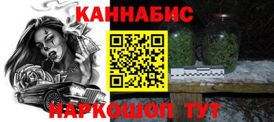 амфетамин Будённовск