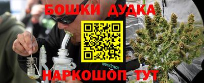 метадон Бузулук