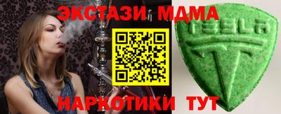 марки lsd Бугуруслан