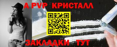 амфетамин Будённовск