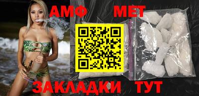 амфетамин Будённовск