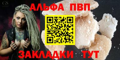 марки lsd Бугуруслан
