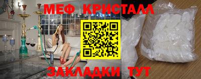 амфетамин Будённовск
