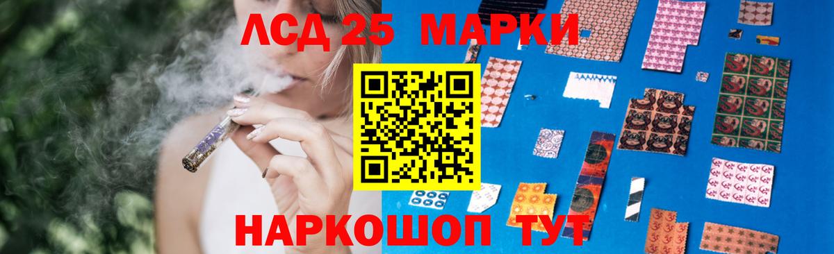 Ржев  ЛСД экстази ecstasy  ЛСД экстази  Вход с VPN  Лсд 25 экстази кислота 