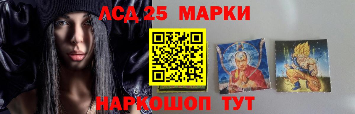 Лсд 25 экстази кислота Ржев