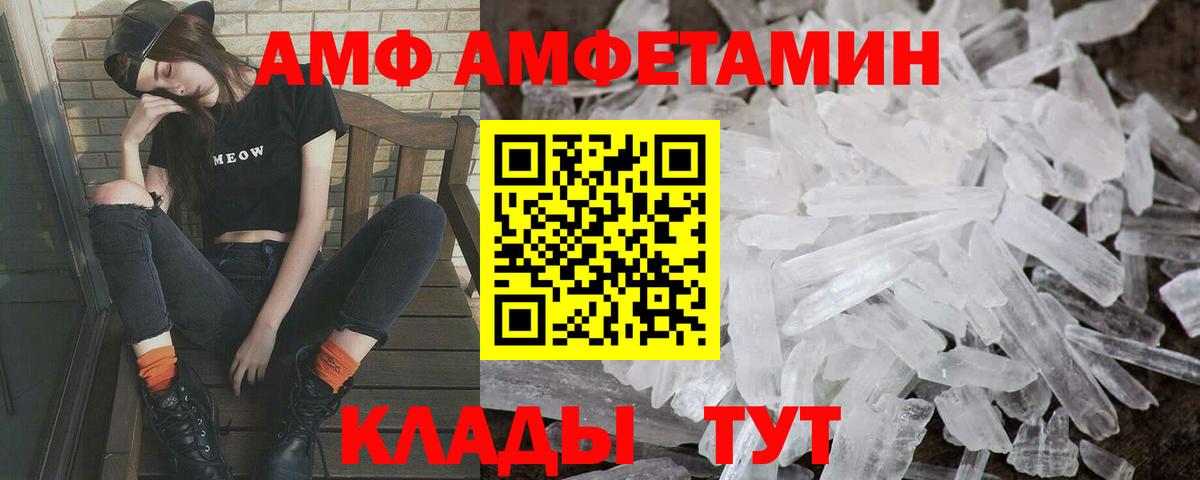 Ржев  Первитин винт  Вход с VPN 