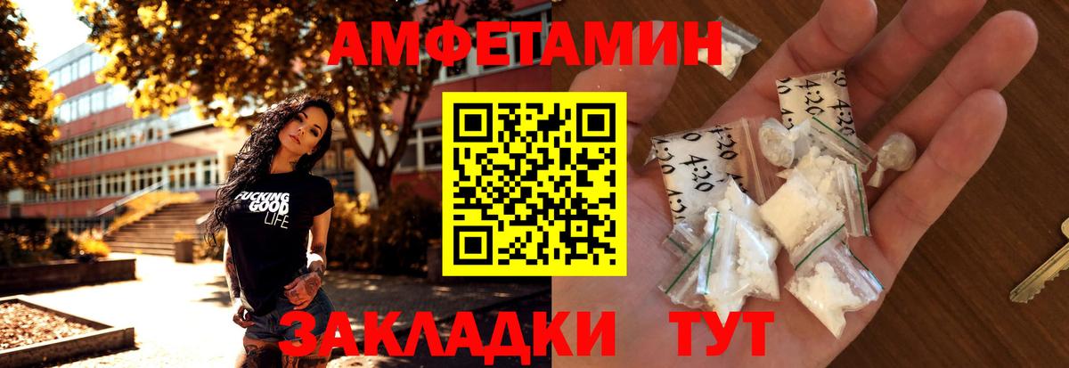 Первитин мет Ржев