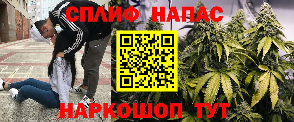 Шишки марихуана Ganja  Конопля THC 21%  Ржев  Вход с VPN  Бошки марихуана сатива 